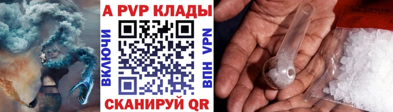 закладка  Асбест  Альфа ПВП крисы CK 