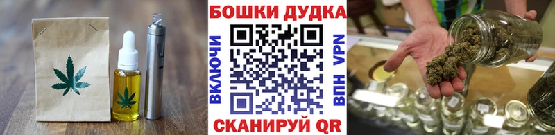 Печенье с ТГК марихуана  Асбест 