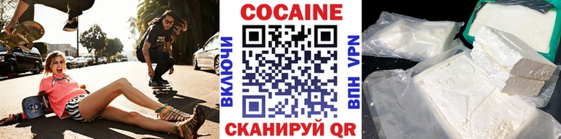 КОКАИН 99%  Асбест 