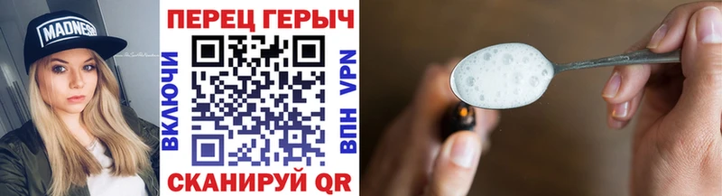 Героин хмурый  где купить наркотик  Асбест 