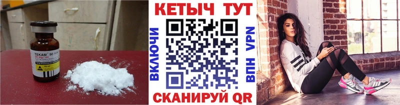 Кетамин ketamine  даркнет официальный сайт  Асбест 