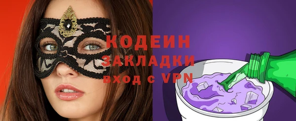 мескалин Армянск