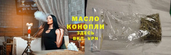 мефедрон VHQ Арсеньев