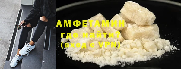 мефедрон VHQ Арсеньев
