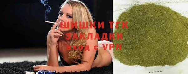 мескалин Армянск