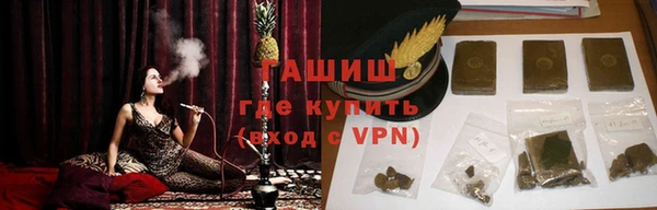 мефедрон VHQ Арсеньев
