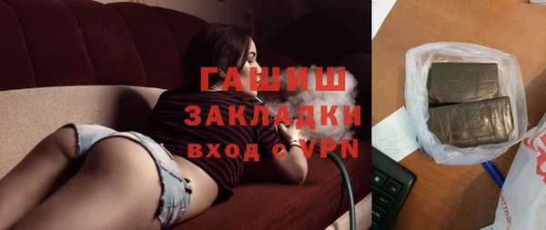 мефедрон VHQ Арсеньев