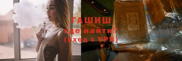 мескалин Армянск