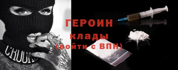 мефедрон VHQ Арсеньев