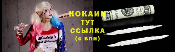мефедрон VHQ Арсеньев