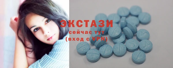 мескалин Армянск