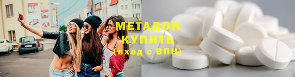 мефедрон VHQ Арсеньев