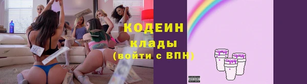мескалин Армянск
