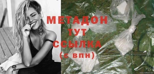 гашиш Аркадак