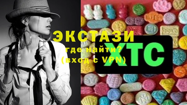 мефедрон VHQ Арсеньев