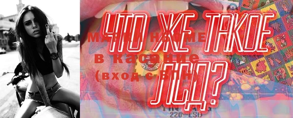 мефедрон VHQ Арсеньев