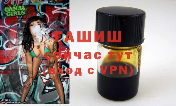 мефедрон VHQ Арсеньев