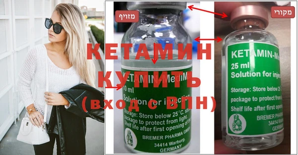 синтетический гашиш Новодвинск