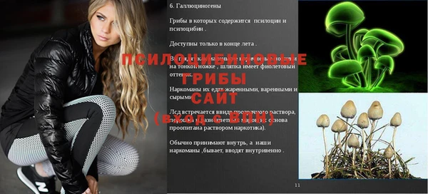 мефедрон VHQ Арсеньев