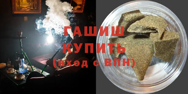 гашиш Аркадак