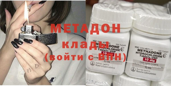 мескалин Армянск