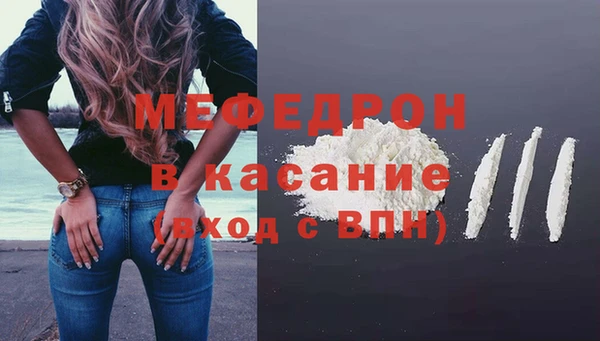 синтетический гашиш Новодвинск