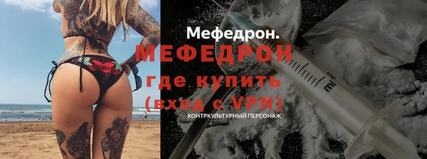 мескалин Армянск