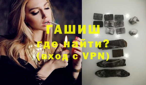 гашиш Аркадак
