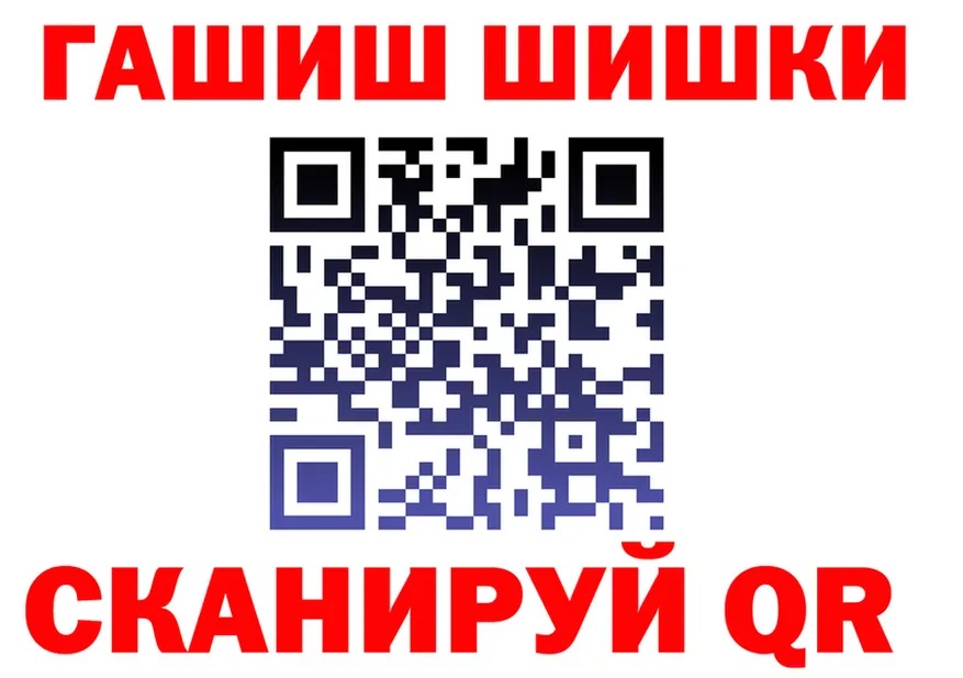 ГАШ Изолятор ТОР дарк нет кракен Асбест