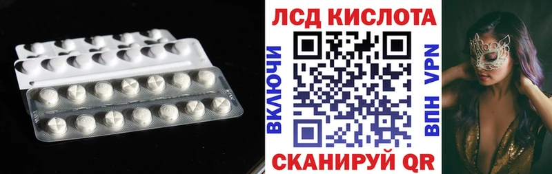 LSD-25 экстази кислота  Асбест 
