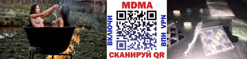 где можно купить   Асбест  MDMA молли 