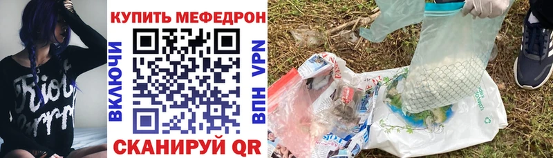 Меф mephedrone  где купить   Асбест 