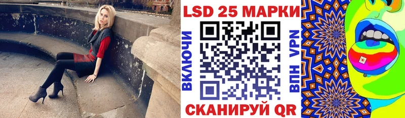 Марки 25I-NBOMe 1,8мг  Асбест 
