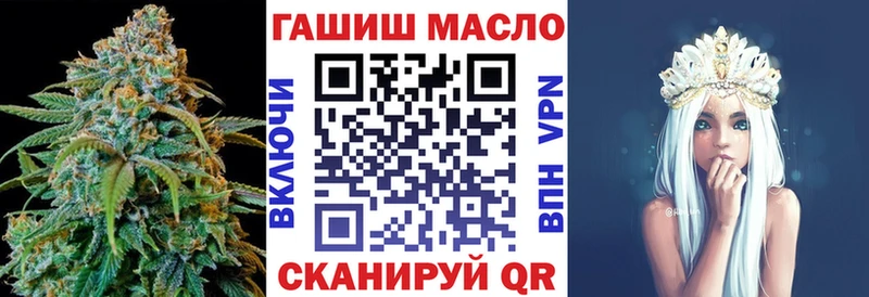 ОМГ ОМГ tor Асбест ТГК концентрат купить цена